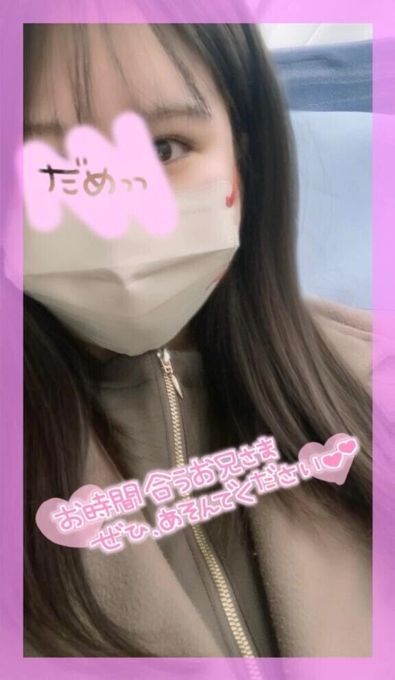 「お兄さんのこと待ってるよ♡」