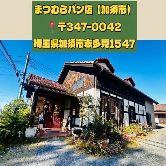 ・朝から幸せになれるパン屋さん🍞