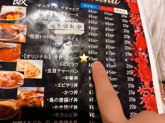 早速調査しに行かなきゃ…🤤💕