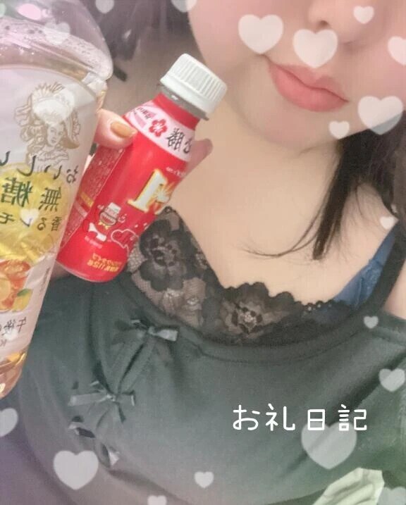 💌お礼日記💌