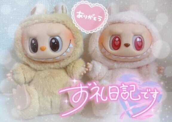 🩷🏩🩷HOTEL Ｃ - PLUS🩷🏩🩷にお誘いしてくれたお兄さま🩷ありがとう🩷　🩷ᜊ(_∞_)ᜊ🩷