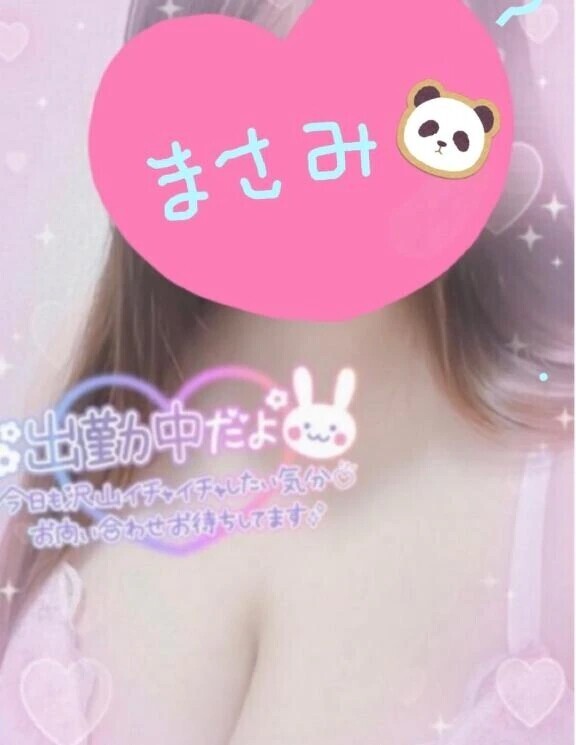 ただいまです ( ^-^)ゞ