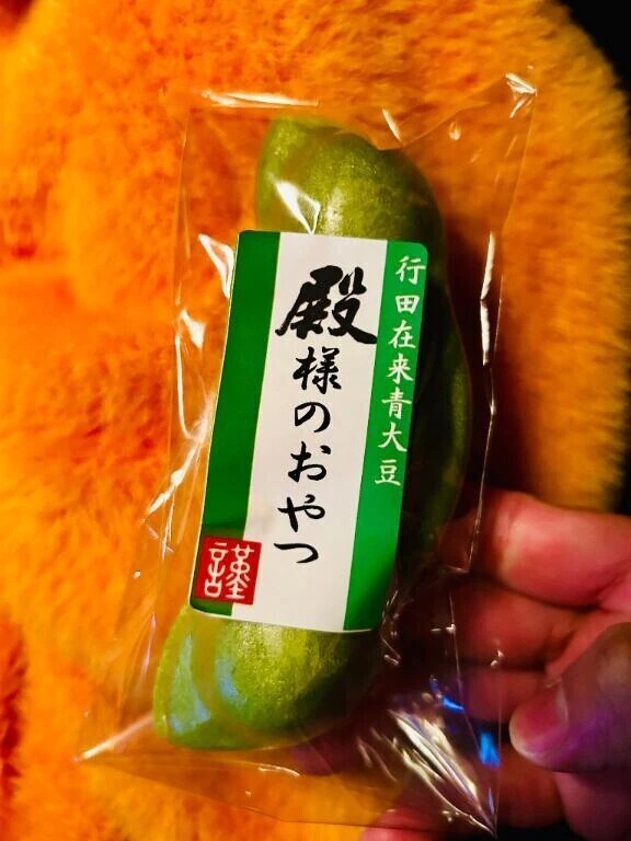 殿様のおやつ🍌💗