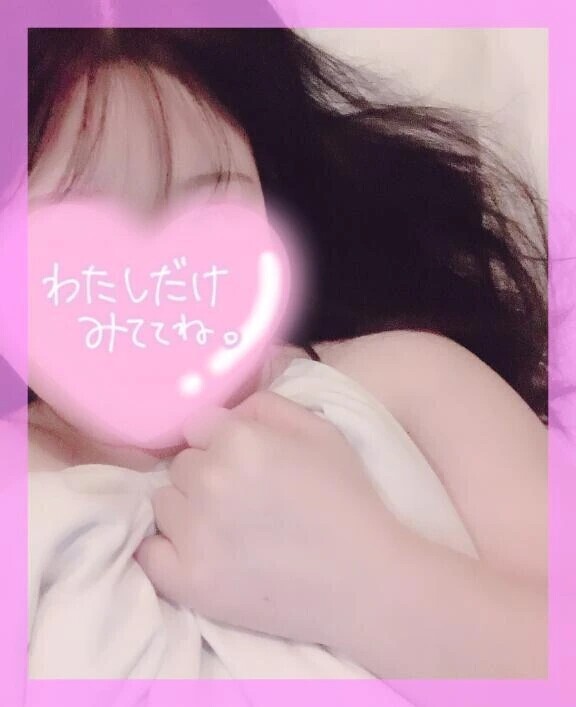 また明日ねっ💓