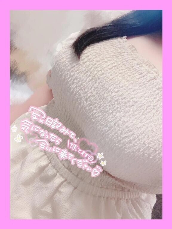 出勤しました❣️