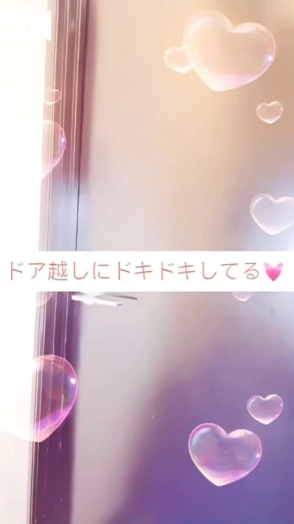 ぎゅーってしたら、とろけちゃう時間💕