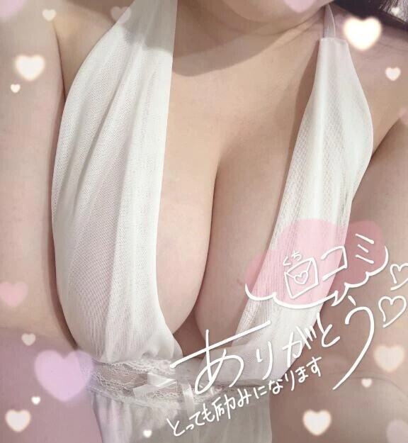 【お礼写メ日記】口コミありがとうございます❣️💌