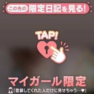 チュー大好き同士で、、💋💓