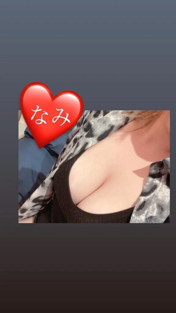 意地悪なみだよ🔞👿💕