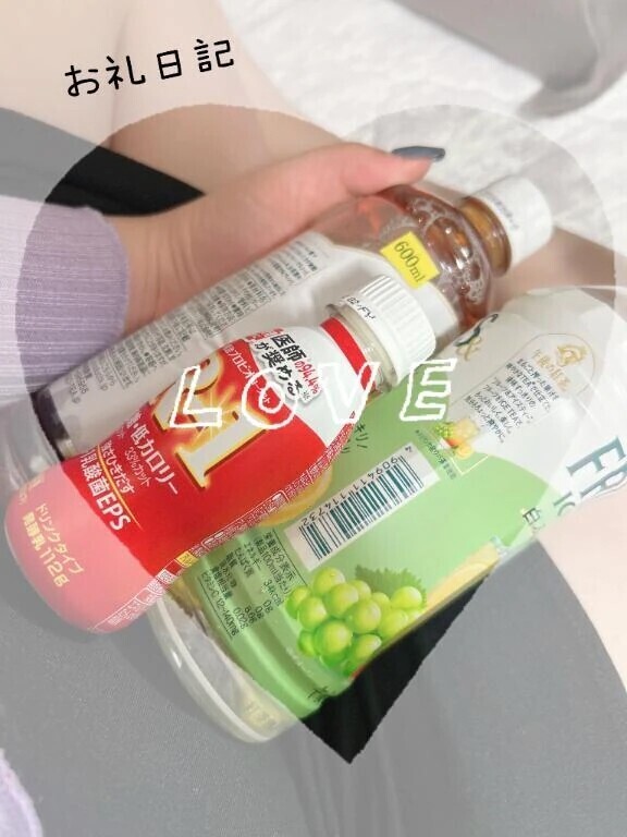 💌お礼日記💌