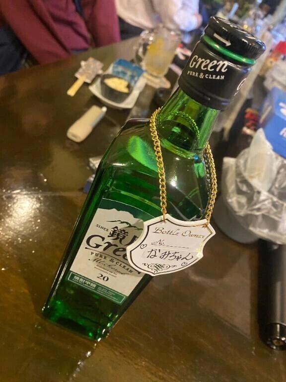 いってきまーす🍺💕