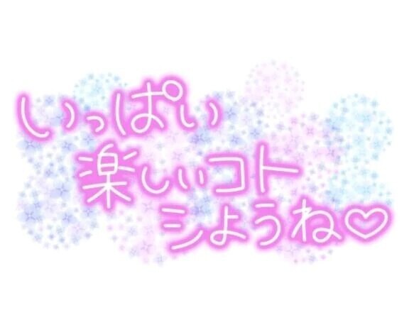 まおまおビーム💘