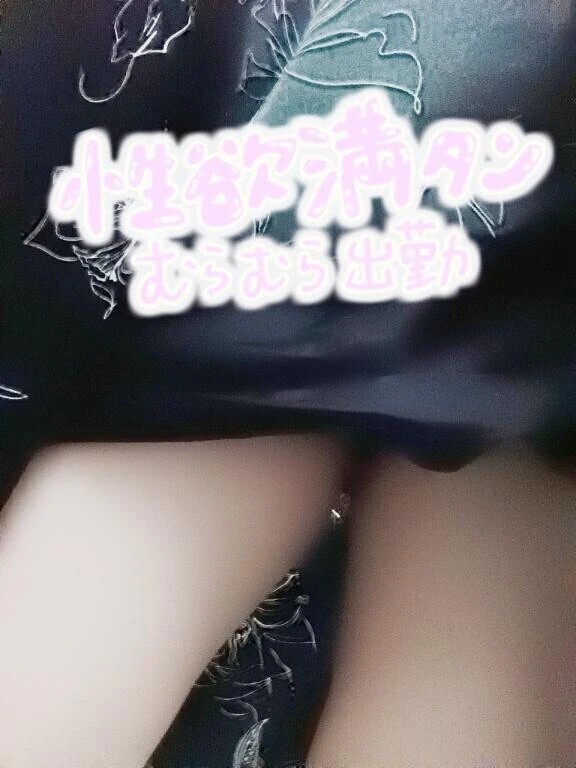 ムラムラひすいちゃん出勤！