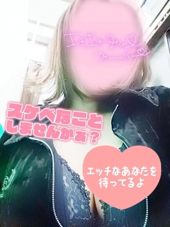 🚨ムラムラ警報発令中🚨