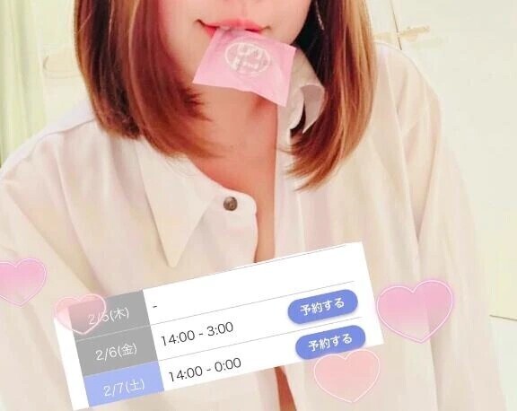 金曜日から会えるよ💛