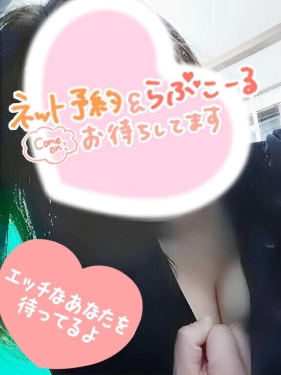 🚨ムラムラ警報発令中🚨