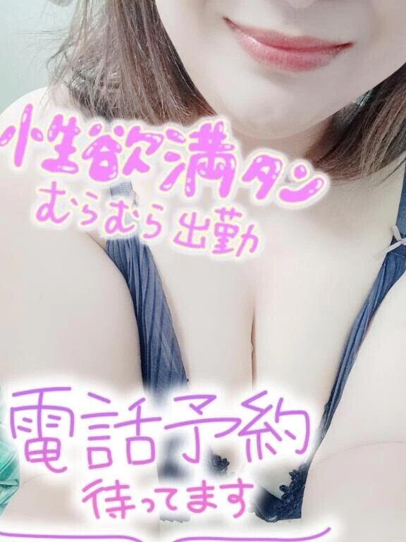 ひすい、出勤！