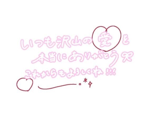 気持ちよすぎて❤