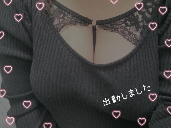 本日も…💕
