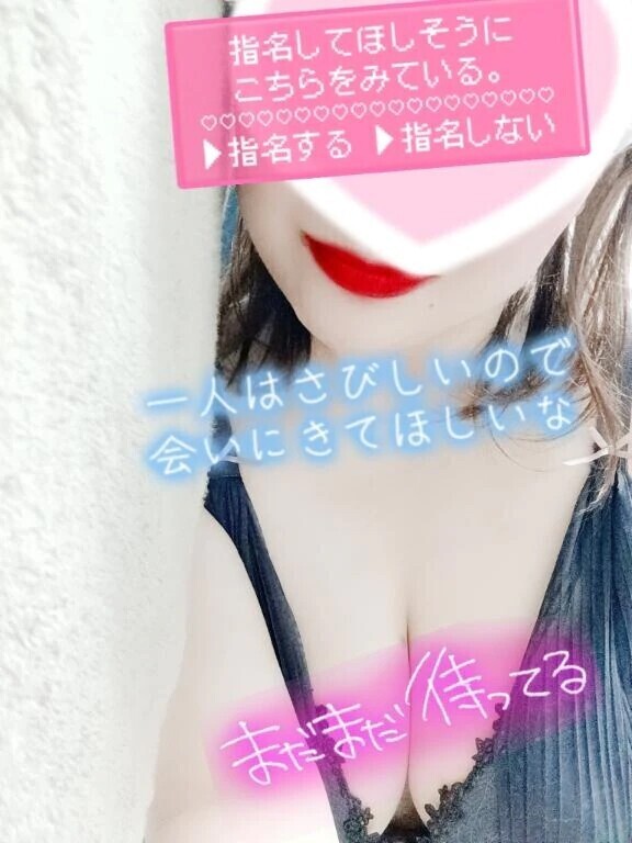 🚨ムラムラ警報発令中🚨