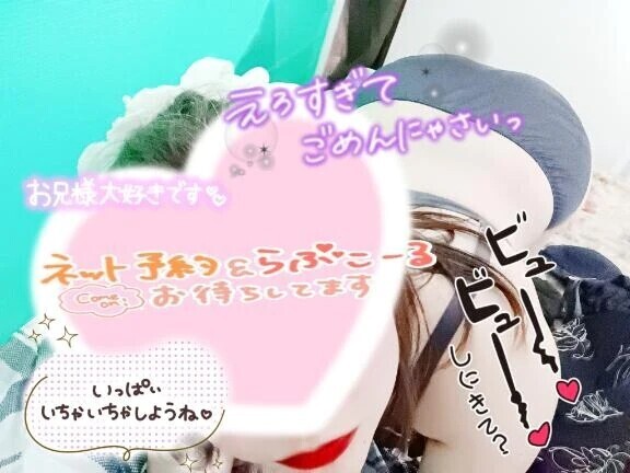 会いたいなぁ❤