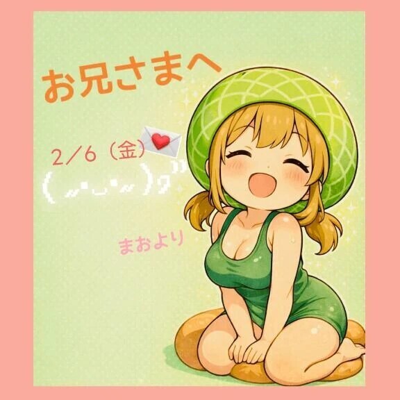 自然と声が出ちゃうくらい‥🙈💓