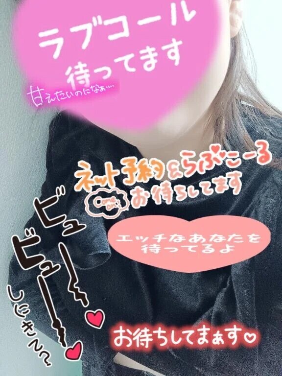 エチエチひすい