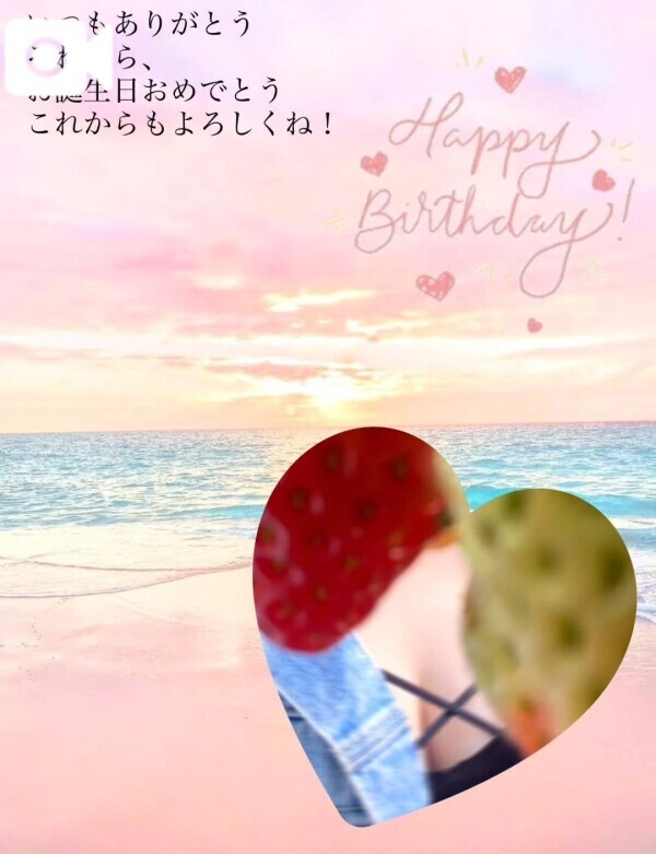 誕生日旅行💕🚗🍓🏔️🍡💕