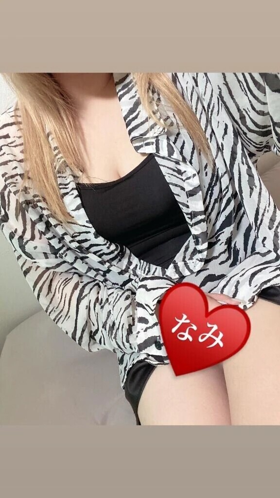 性欲は無限大💗