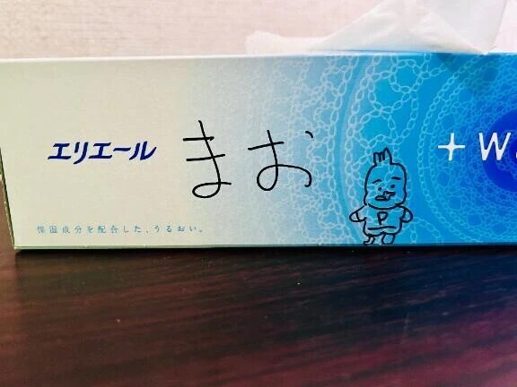 画伯まお爆誕🎨✨？