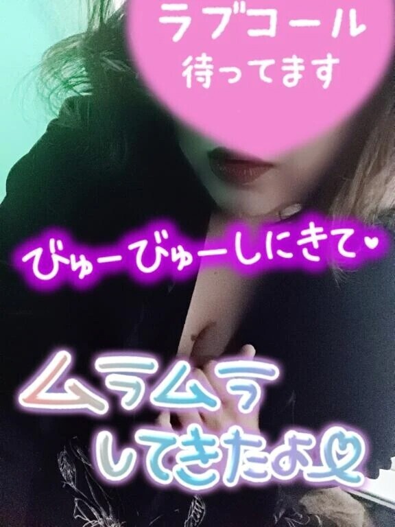 グヂュグチュ…❤