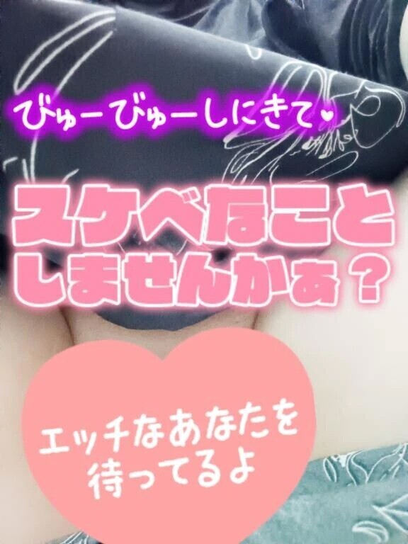 ヒクヒクとまらなぁい❤