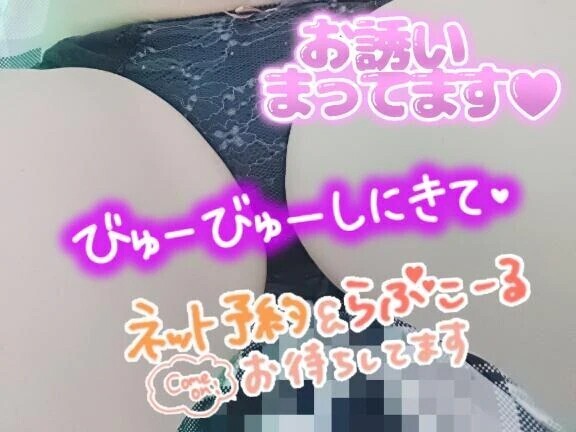 🍌なめたぁい❤