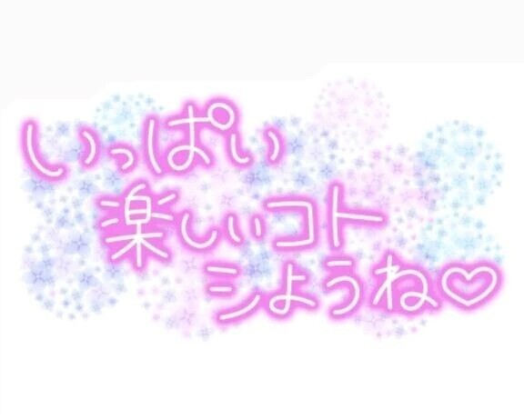 まおの好きな〇〇‥🫂💕