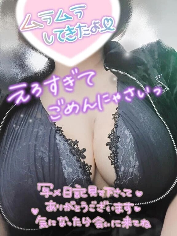 ムラムラひすい❤