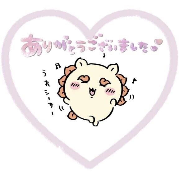 感謝の気持ち💌