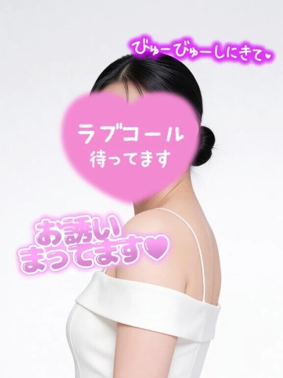 朝からびっちょり…‎🩷