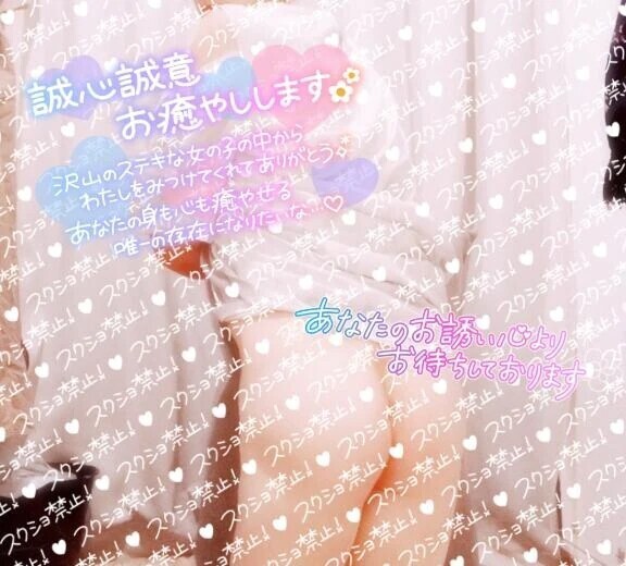 また会えるよね🥹