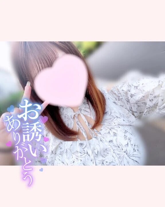 初日からたくさん♡