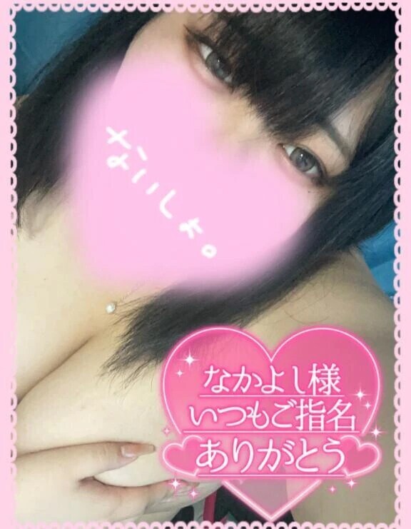 💌お礼日記💌エルディア206Iさま🫶