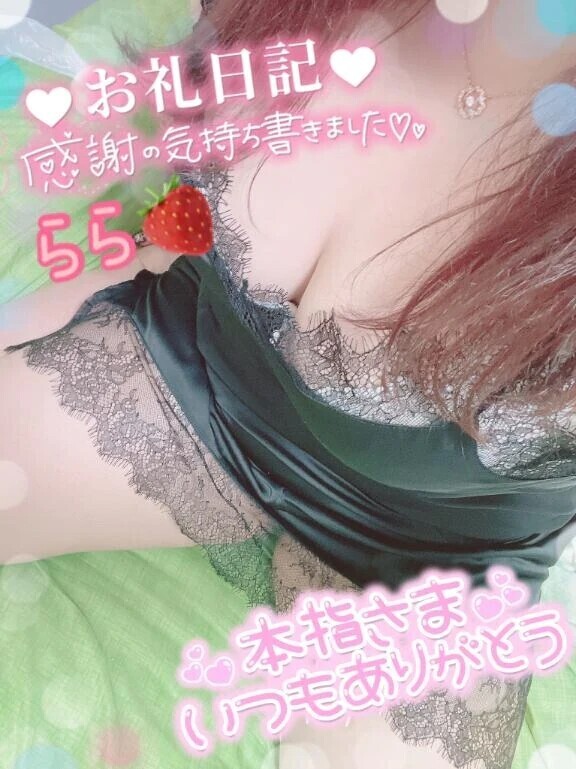 お礼日記︎💕︎🧸💌イスパニア213号室 本指名のお兄さんへ🧸