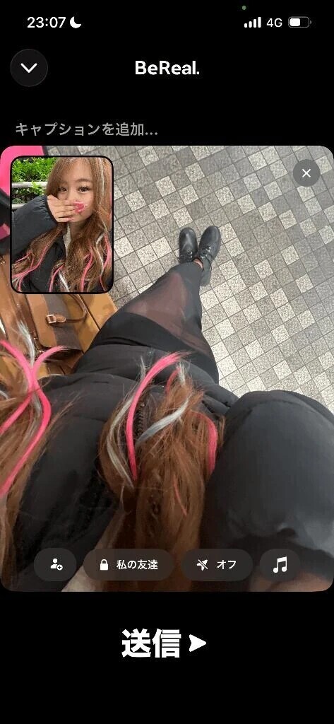 きいてきいて！！