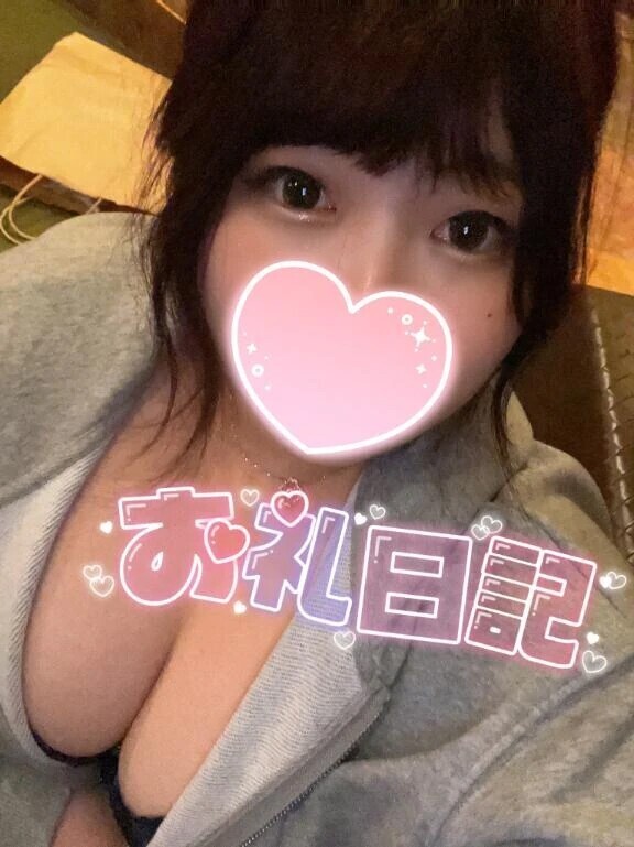 お礼日記💌ホテルパピヨン203号室のお兄さんへ🧸