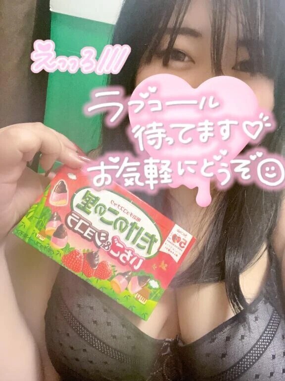 【お礼写メ日記】たくさんイチャイチャ♡