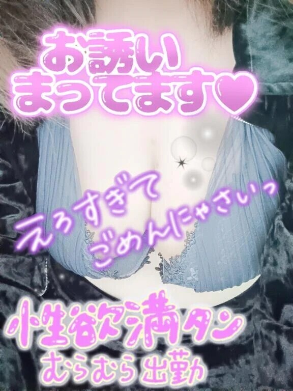 エチエチひすい❤