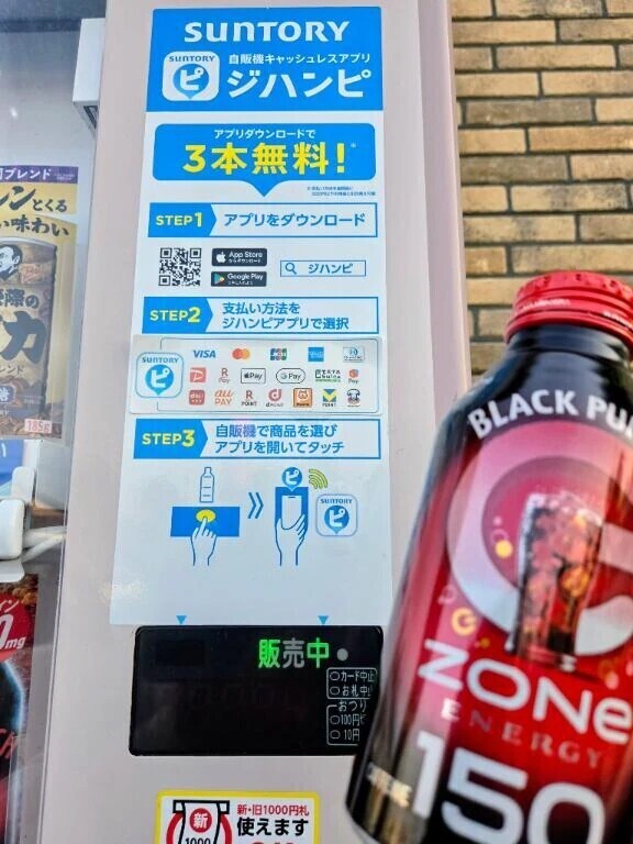 お兄様これ知ってる？📱👀✨