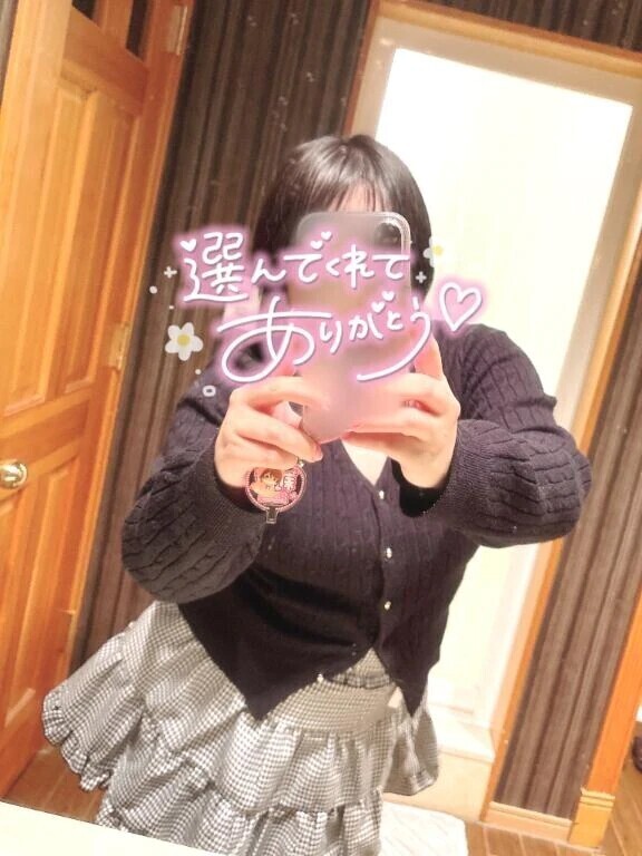 💌はじめてが ちなみ で…♡