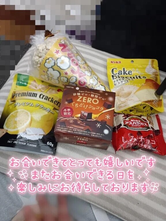 会いたかったよぉー❤