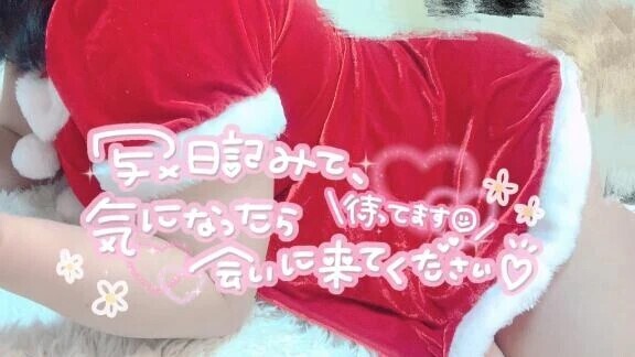 見つけてくれてありがとう💓