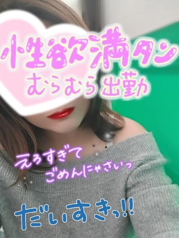 朝から…❤❤❤